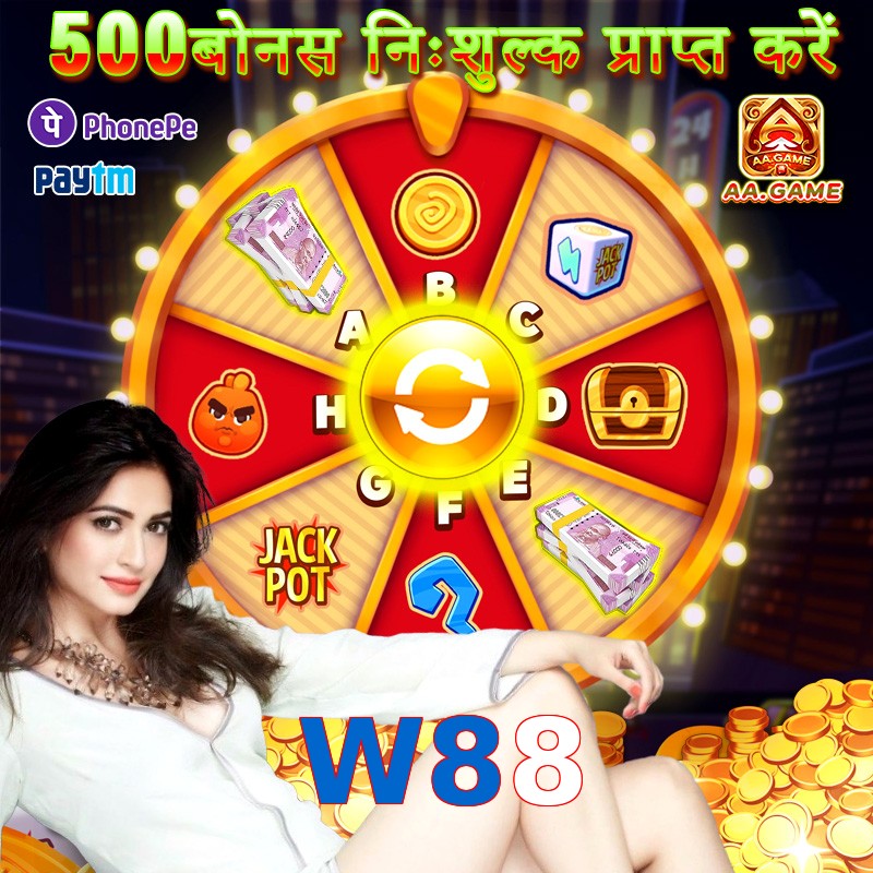 W88